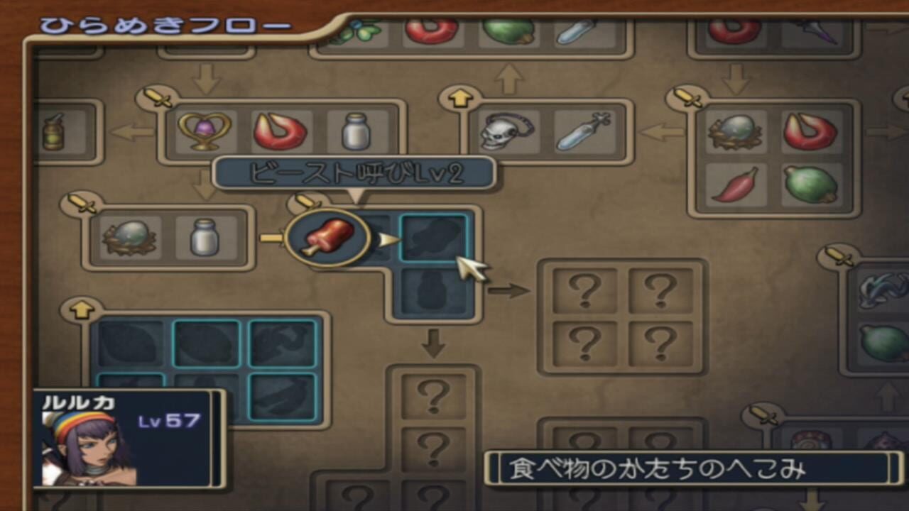 Screenshot for Rogue Galaxy