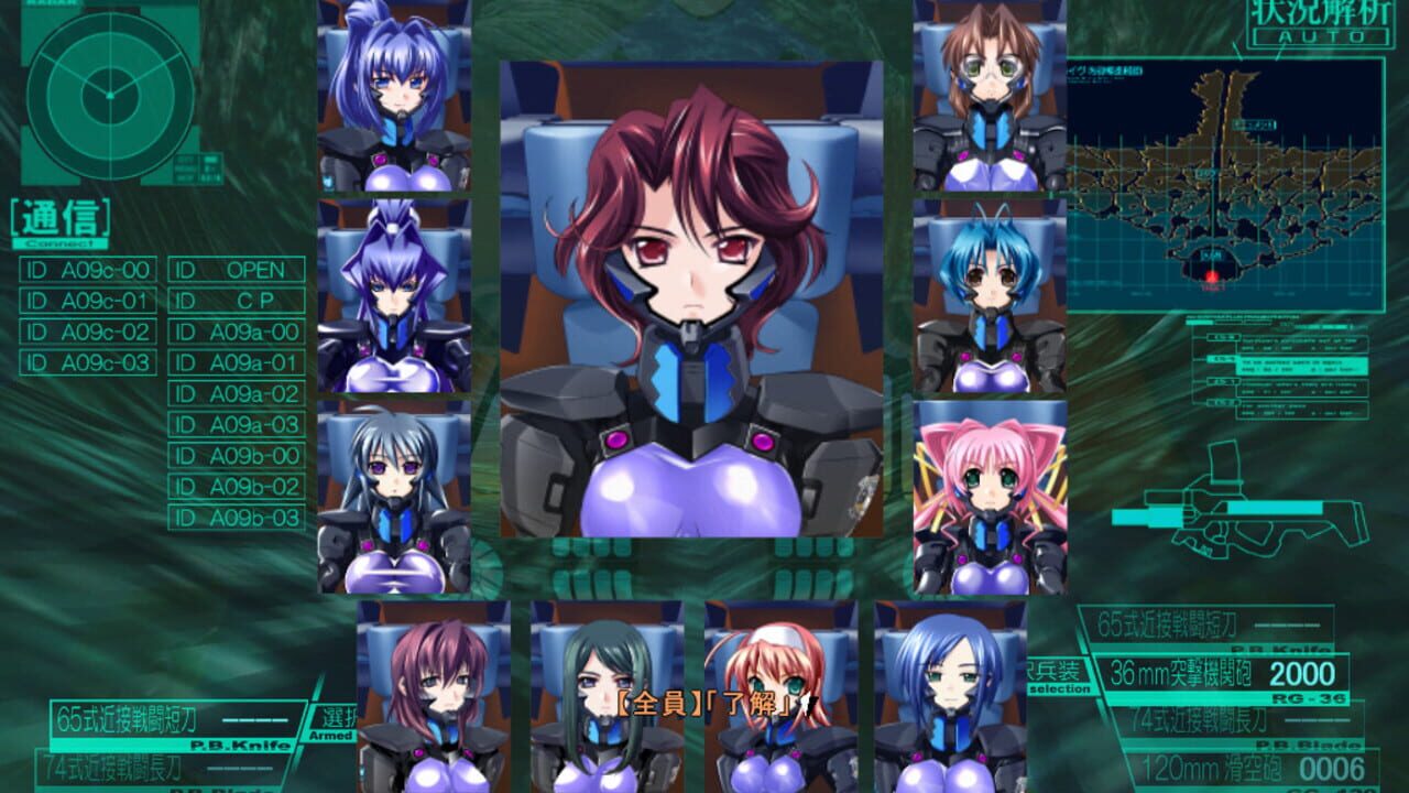 Screenshot for Muv-Luv Alternative