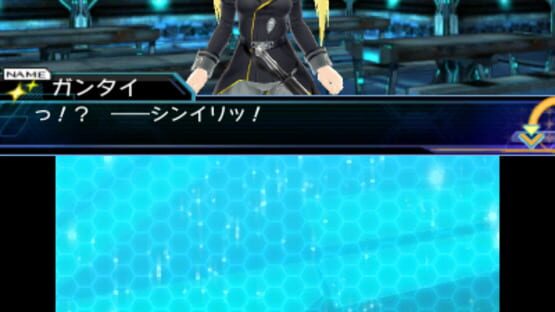 Screenshot for Stardust Amazoness
