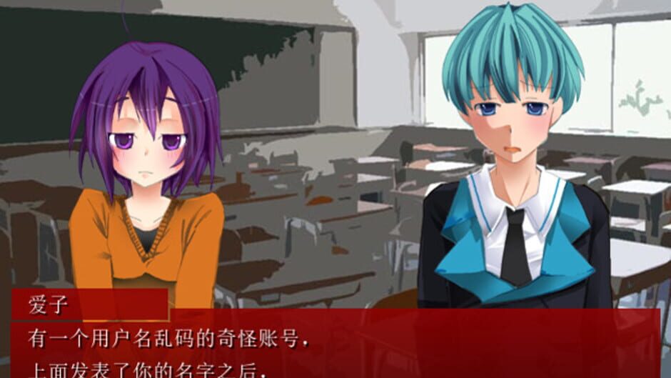 Screenshot for Kakusankibou