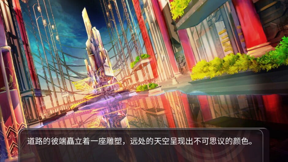 Screenshot for East 73: Magenta Fairytale