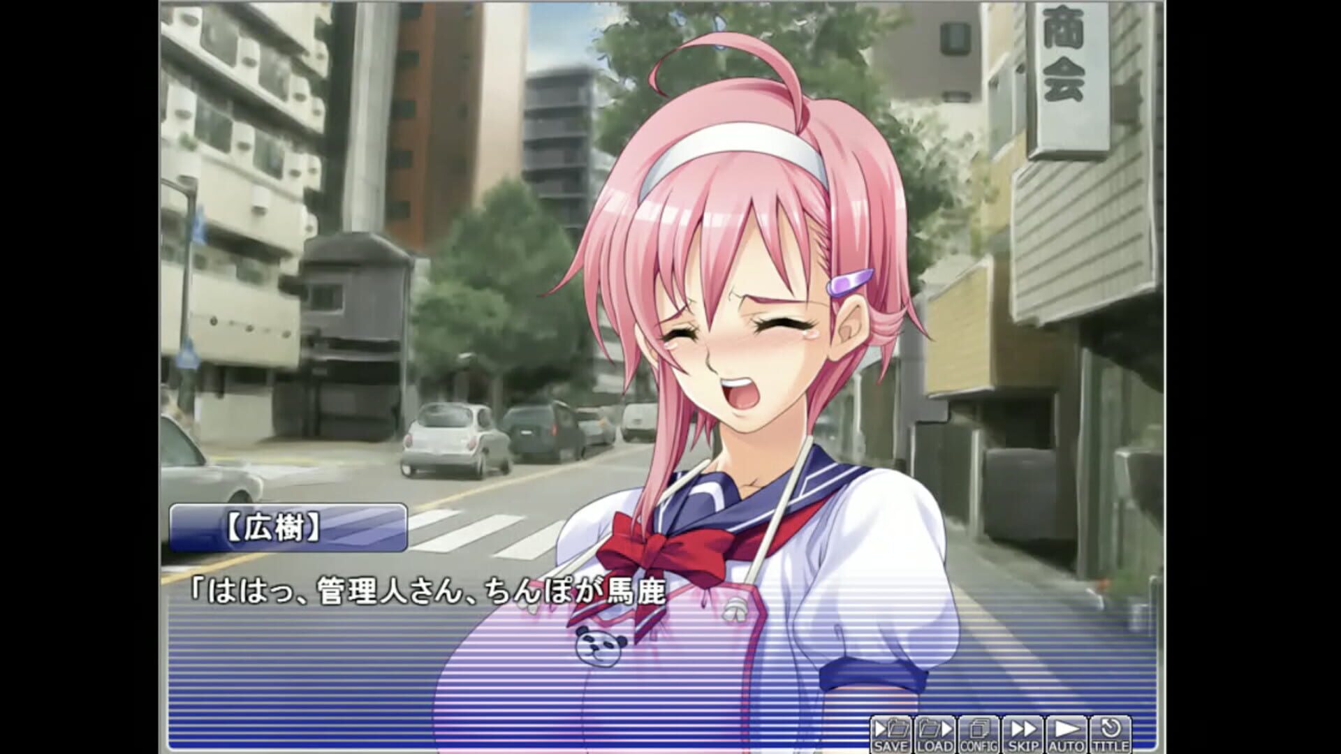 Screenshot for Apartment of Love