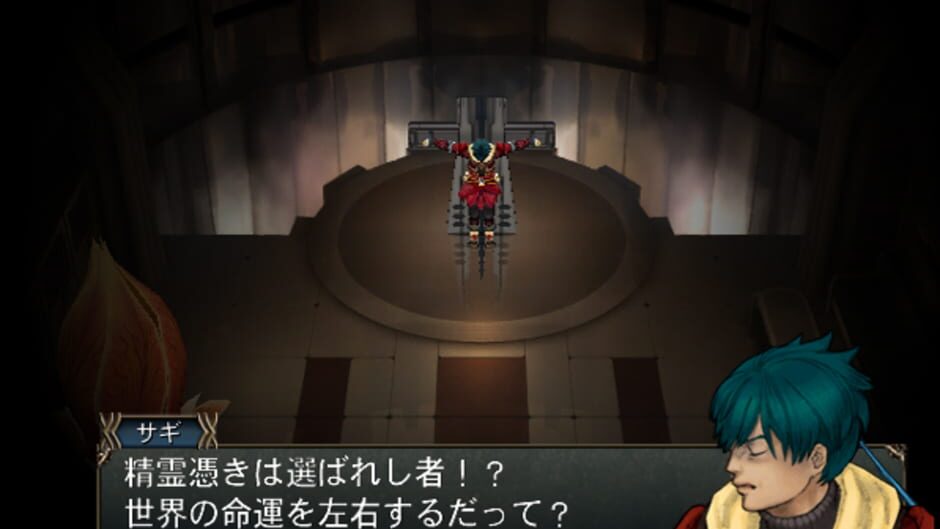 Screenshot for Baten Kaitos Origins