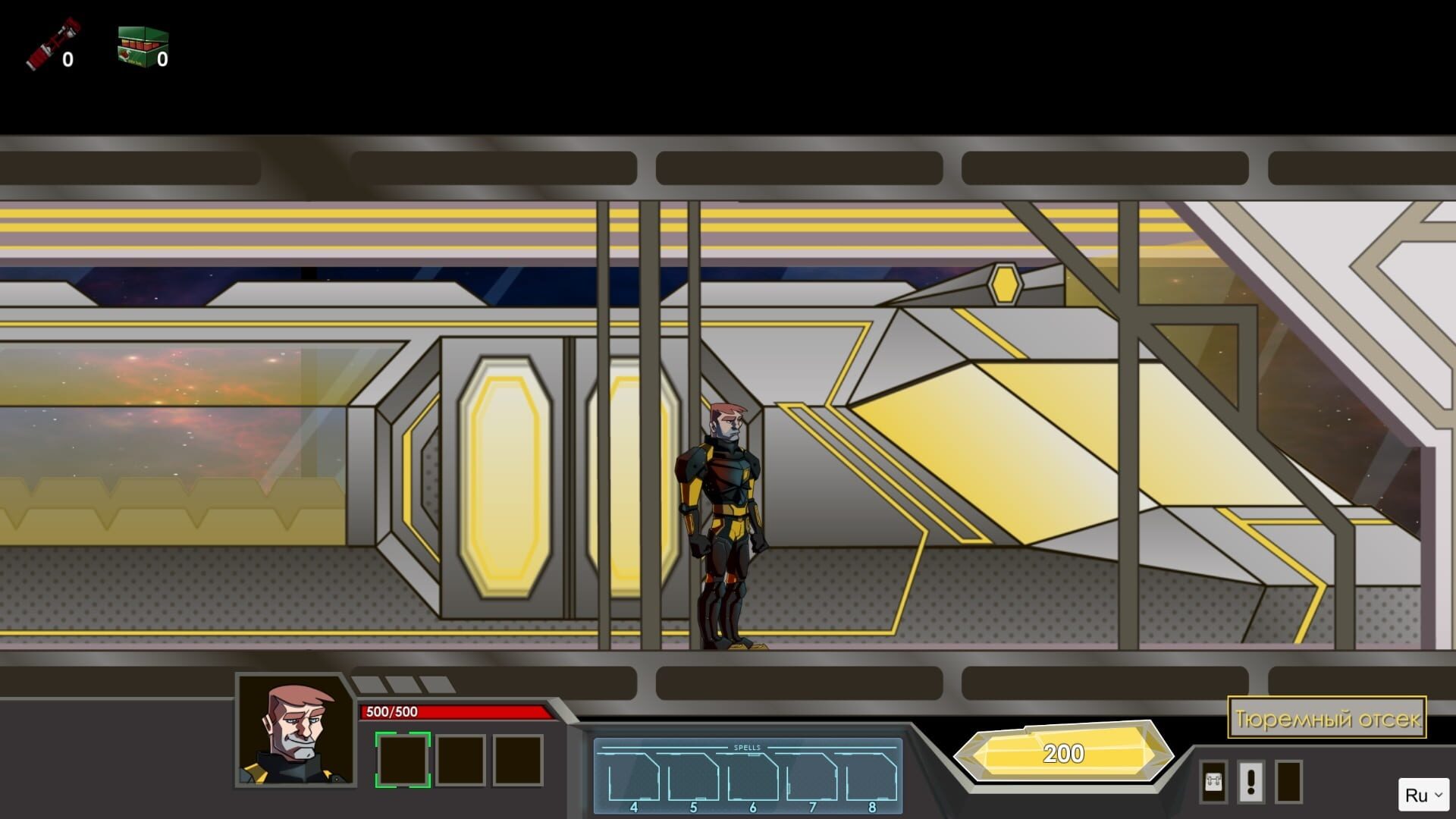Screenshot for Hazardous Space