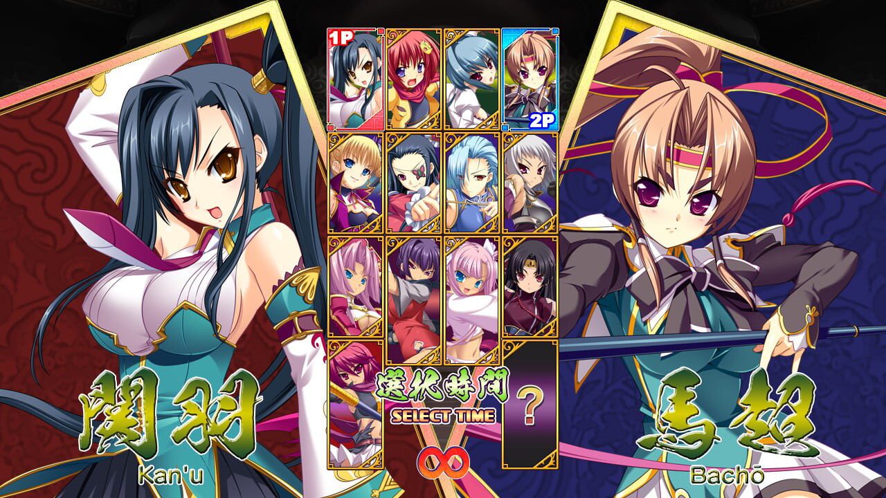 Screenshot for Koihime Enbu