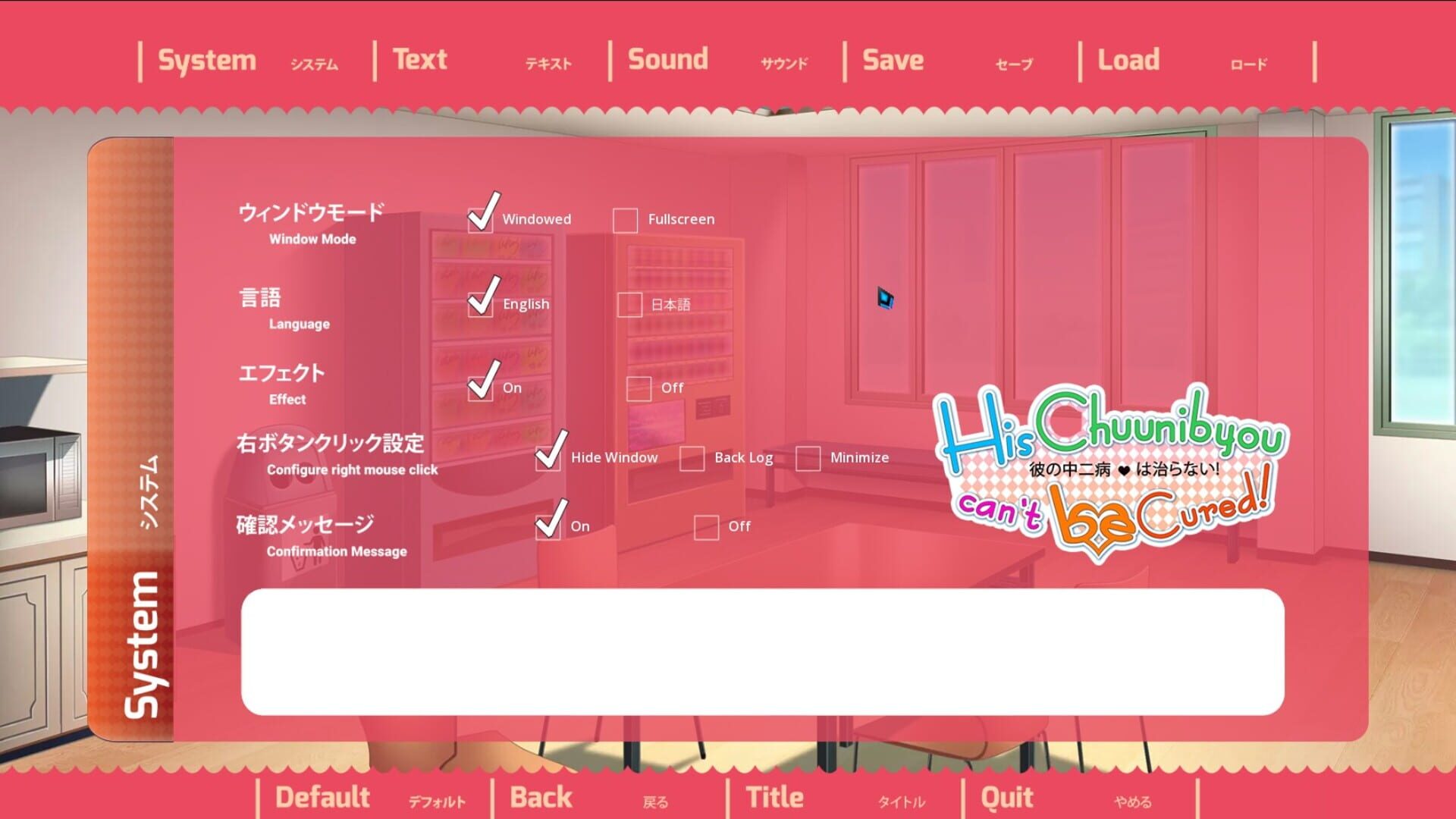 Screenshot for His Chuunibyou Cannot Be Cured!