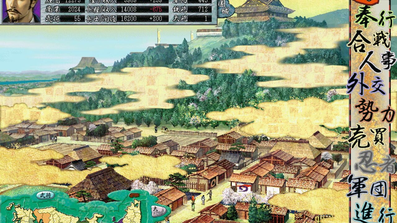 Screenshot for Nobunaga's Ambition: Ranseiki with Power Up Kit