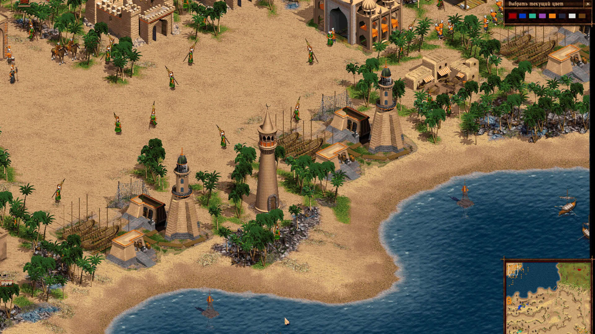 Screenshot for Cossacks: Back to War