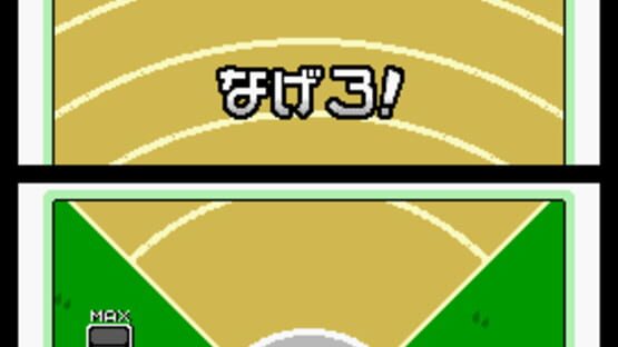 Screenshot for WarioWare: Touched!