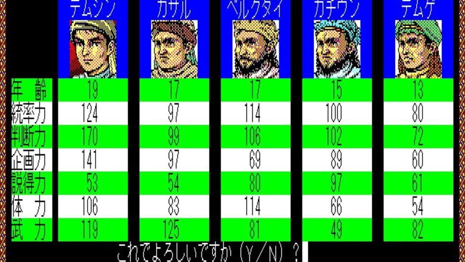 Screenshot for Genghis Khan