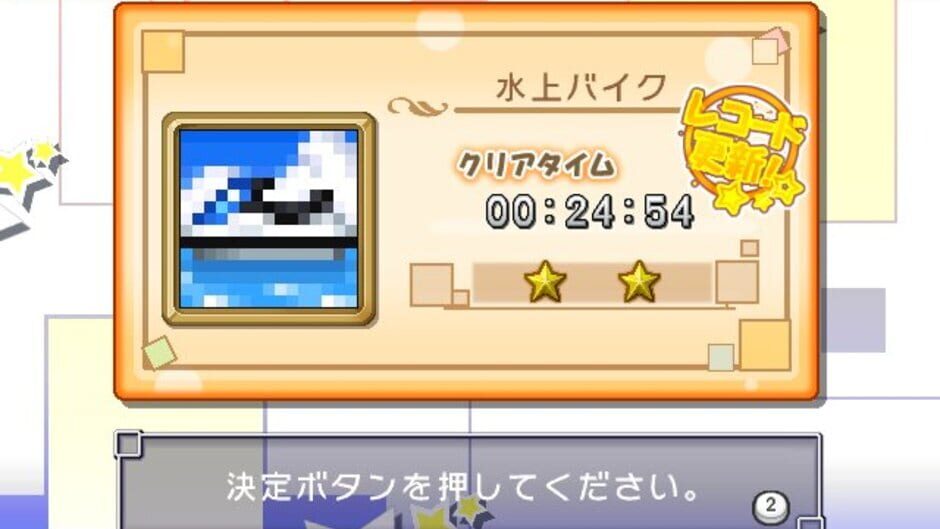 Screenshot for Puzzle Series Vol. 2: Illust Logic + Colourful Logic
