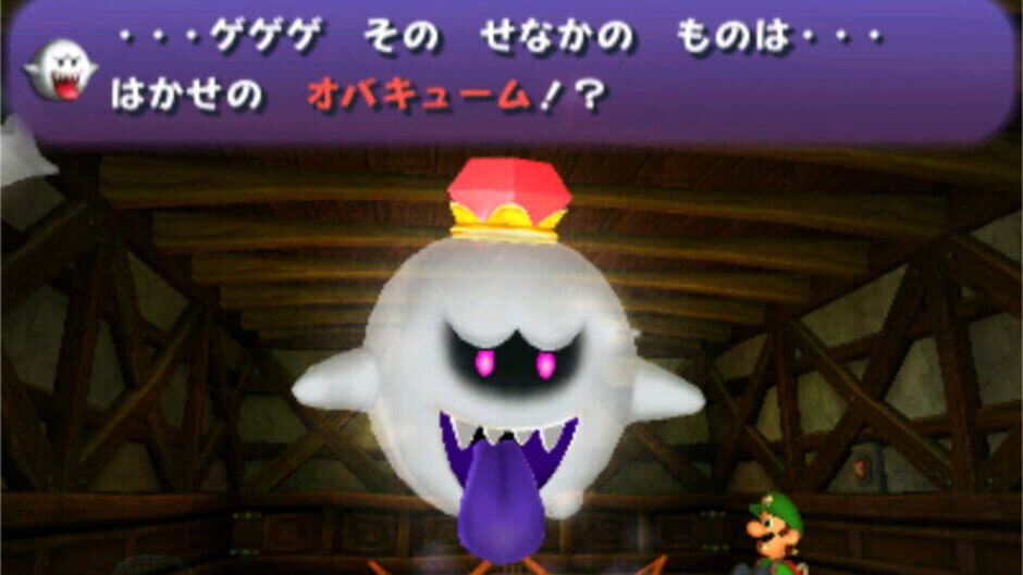 Screenshot for Luigi's Mansion