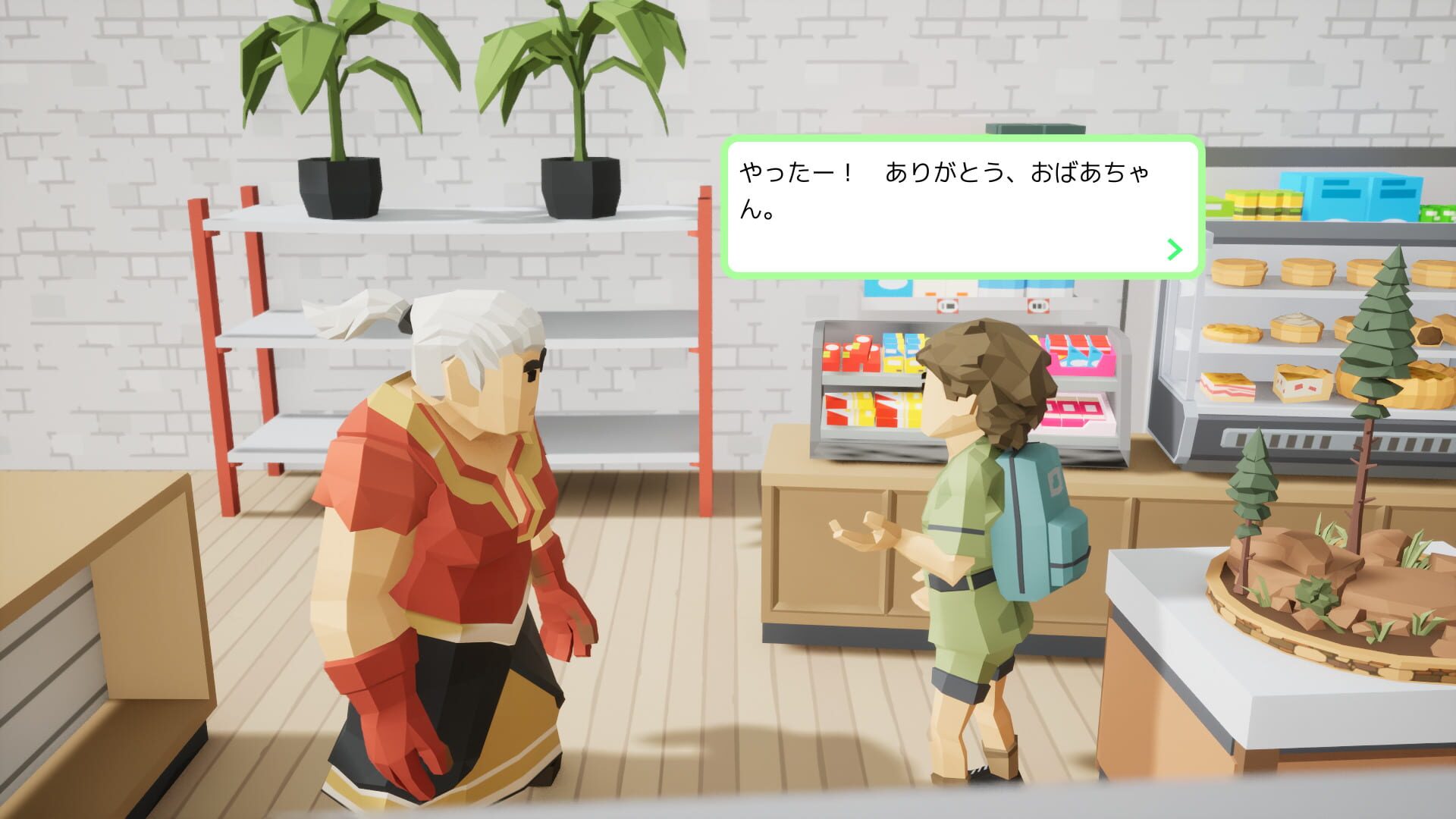 Screenshot for Brass