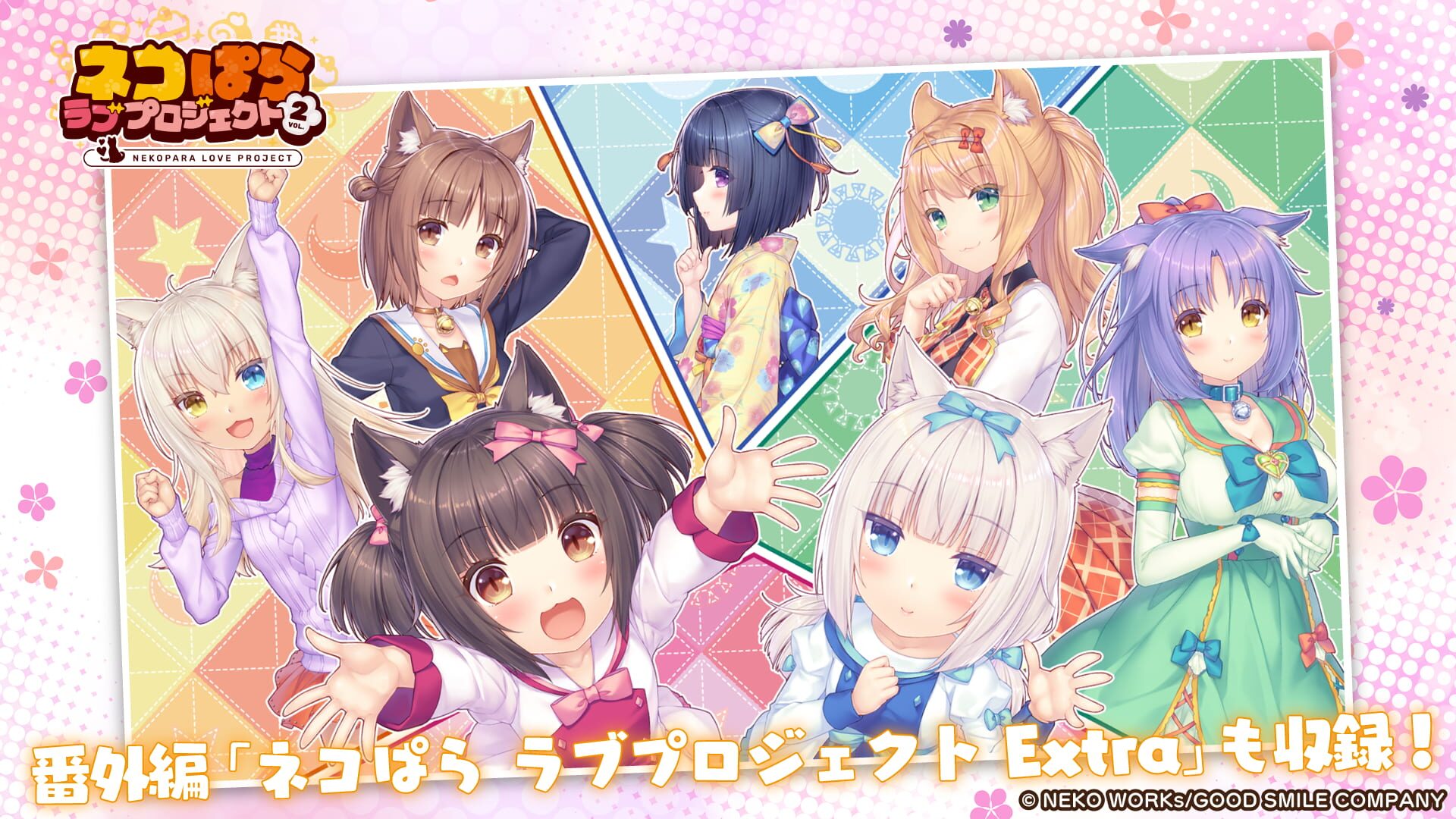 Screenshot for Nekopara Love Project Vol. 2