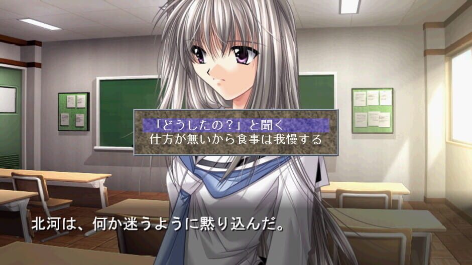 Screenshot for Izumo 2