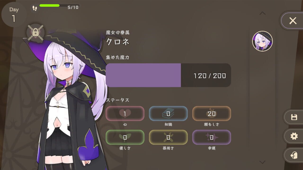 Screenshot for Kurone's Feelings: Apprentice Witch of Starfall Village