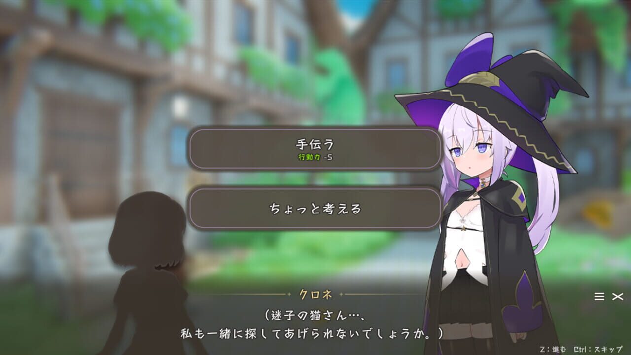 Screenshot for Kurone's Feelings: Apprentice Witch of Starfall Village