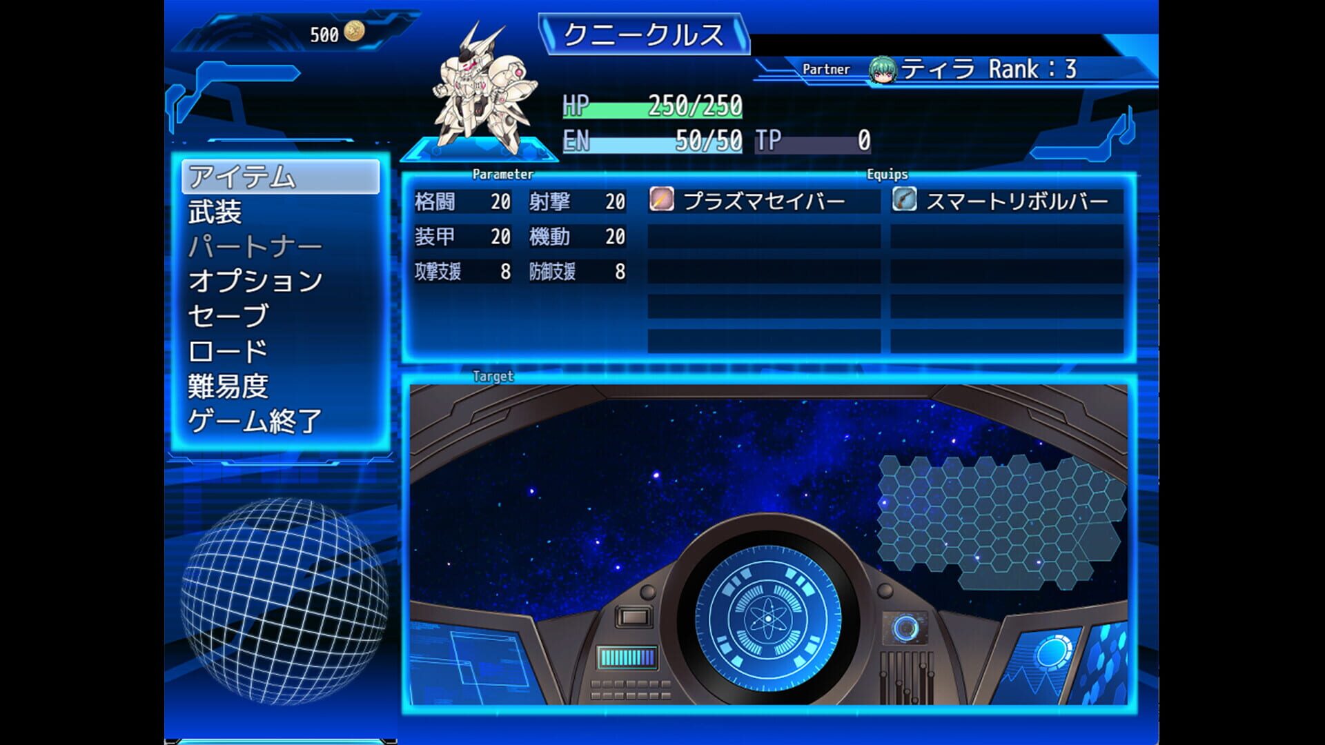 Screenshot for The Cuniculus of Paradise