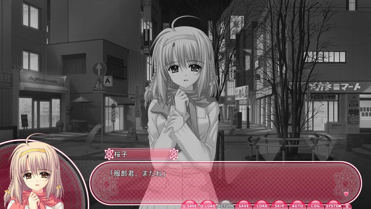 Screenshot for Sekai Seifuku Kanojo