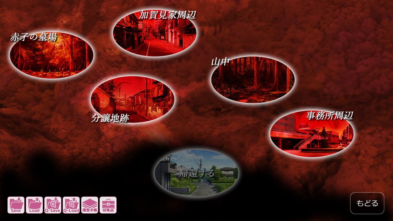 Screenshot for Kimagure Temptation 2: Yuuyami Kaikitan