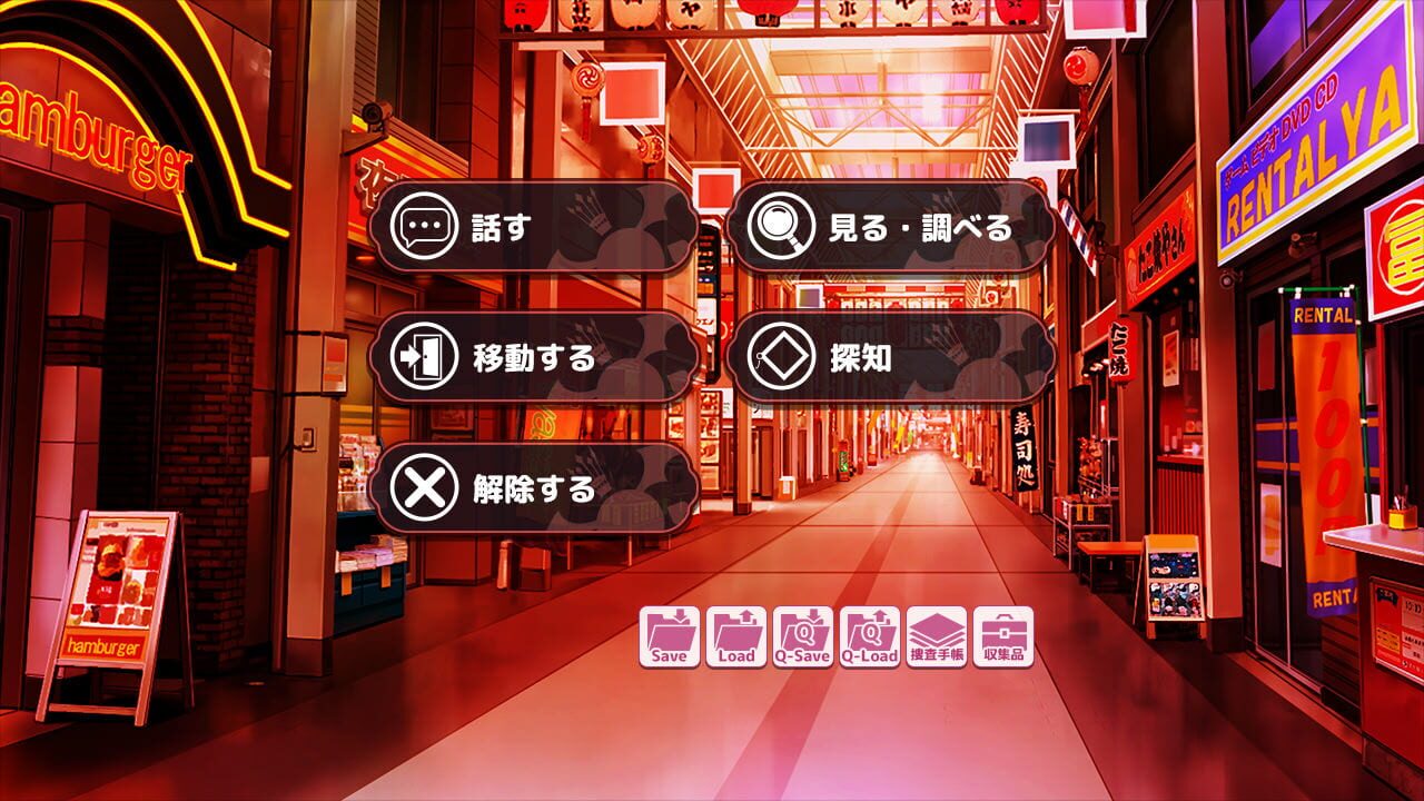 Screenshot for Kimagure Temptation 2: Yuuyami Kaikitan