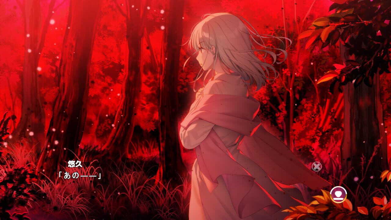 Screenshot for Kimagure Temptation 2: Yuuyami Kaikitan