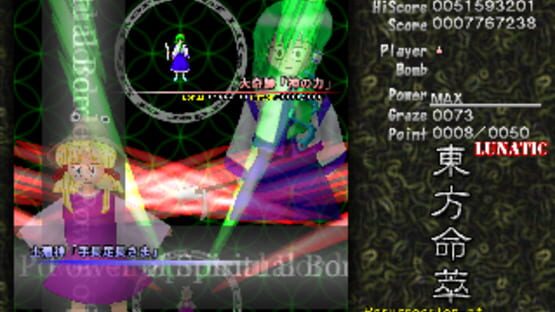 Screenshot for Touhou Meisuishu: Resurrection of Heaven's Liquor