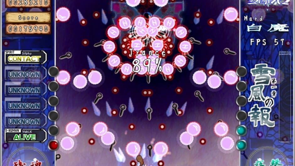 Screenshot for Sesshouseki: Malice Eater