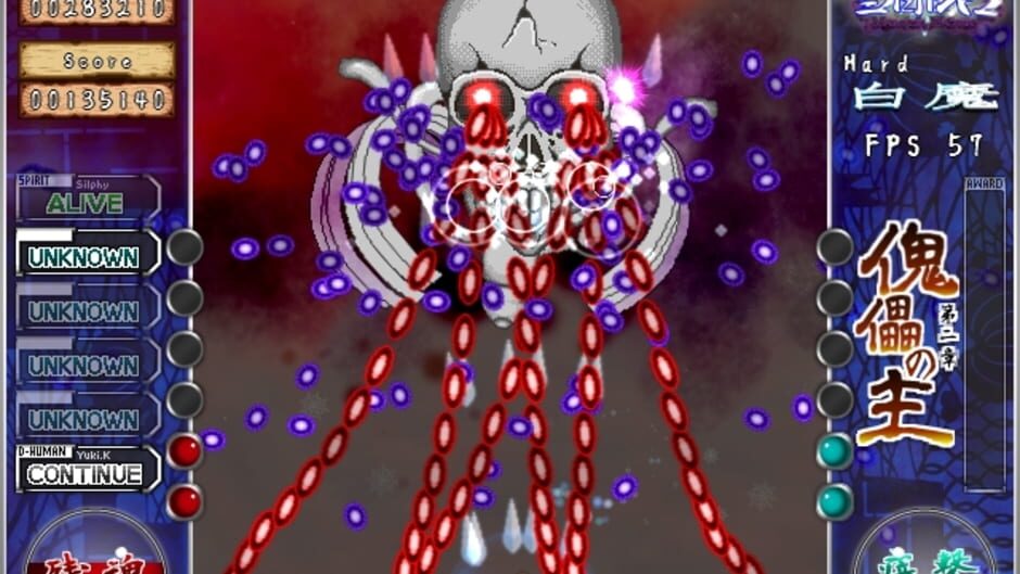 Screenshot for Sesshouseki: Malice Eater