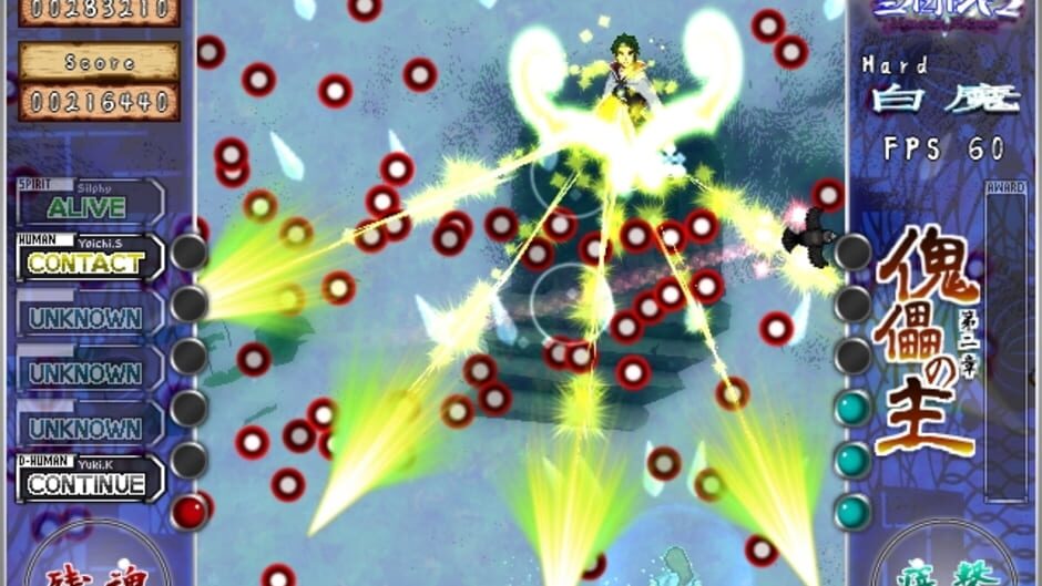 Screenshot for Sesshouseki: Malice Eater