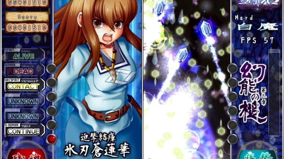Screenshot for Sesshouseki: Malice Eater