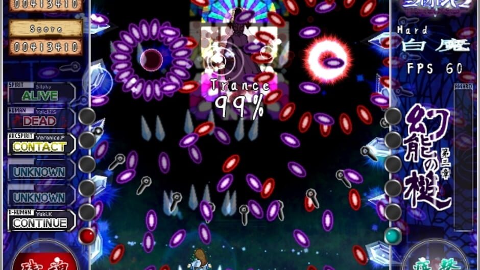 Screenshot for Sesshouseki: Malice Eater