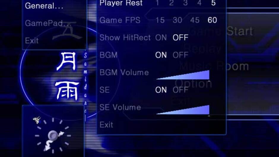 Screenshot for Samidare