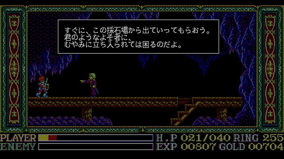 Screenshot for Ys: Wanderers from Ys