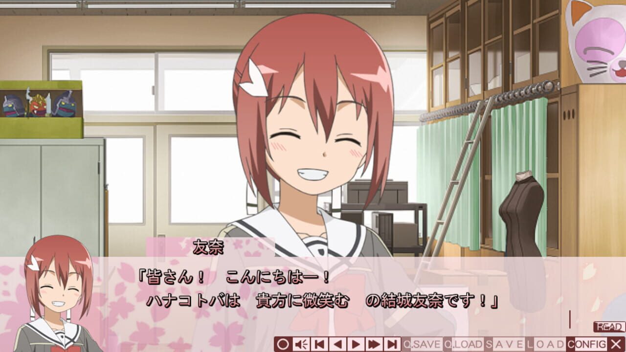 Screenshot for Yuuki Yuuna ha Yuusha de Aru A