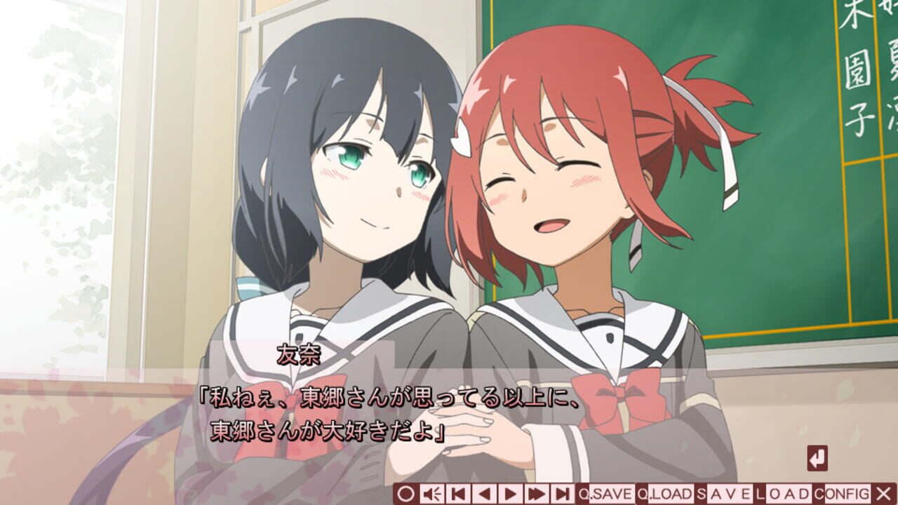 Screenshot for Yuuki Yuuna ha Yuusha de Aru A
