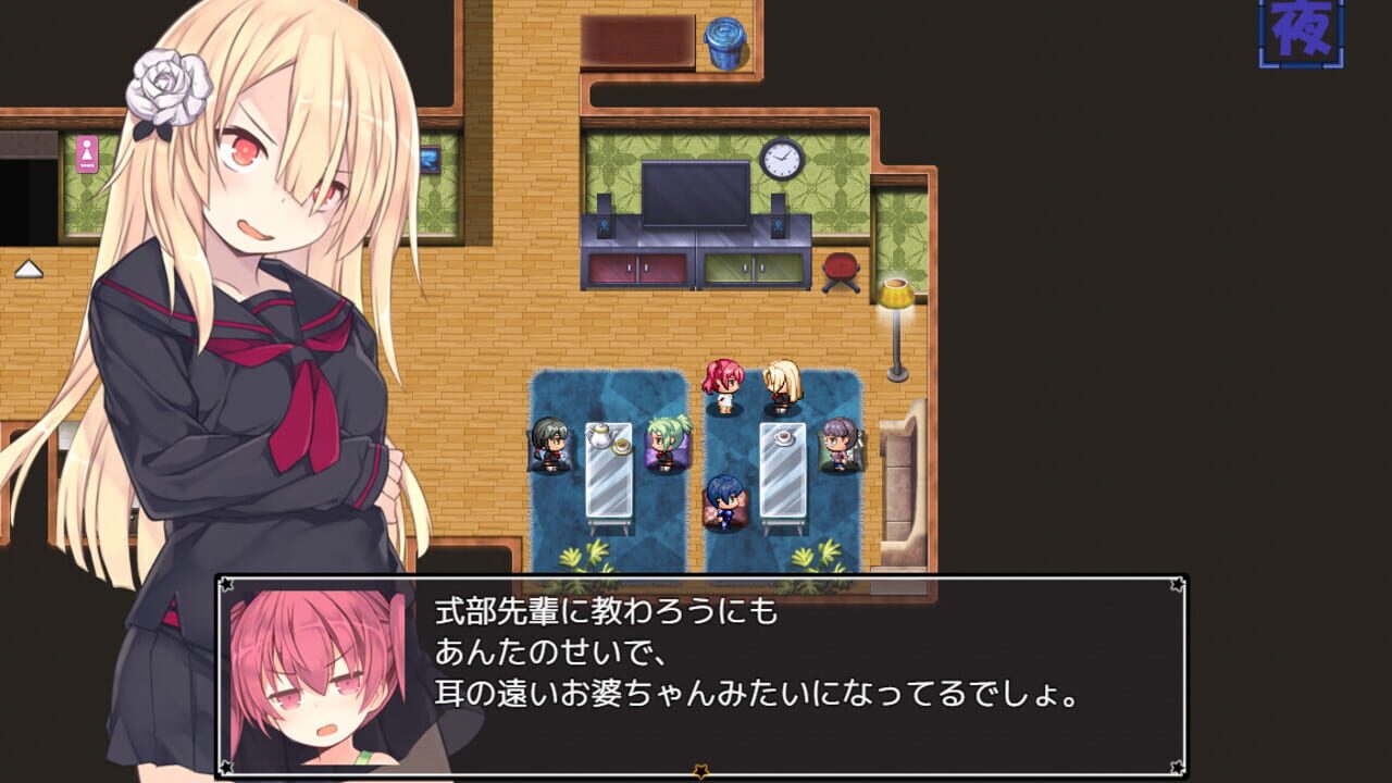 Screenshot for Alisa's Grimoire