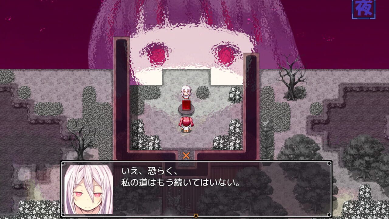 Screenshot for Alisa's Grimoire