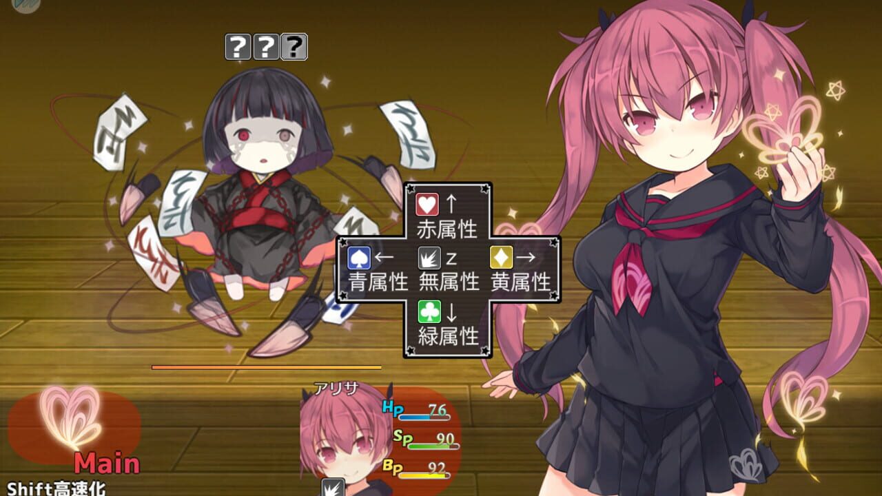 Screenshot for Alisa's Grimoire