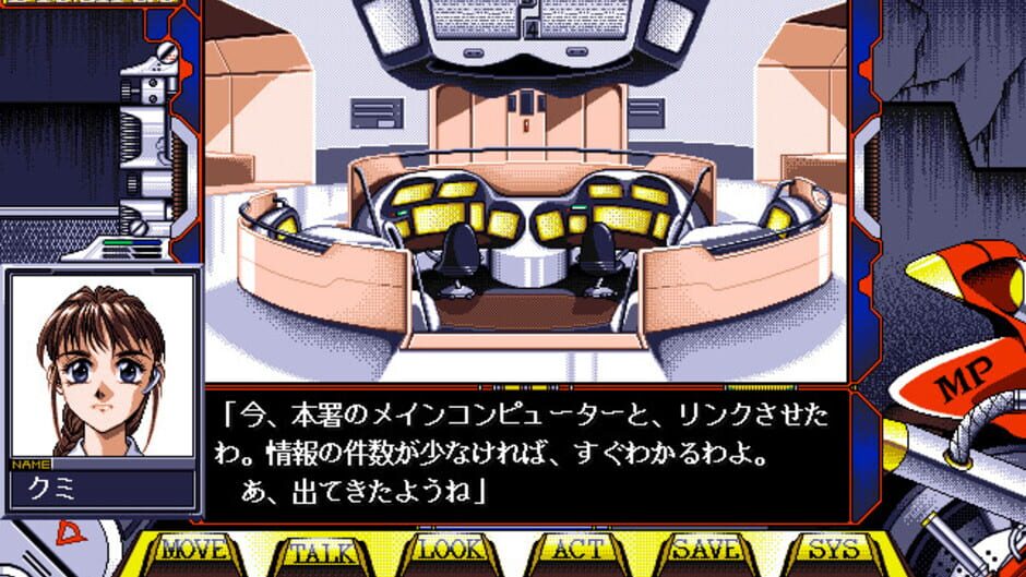 Screenshot for Dies Irae