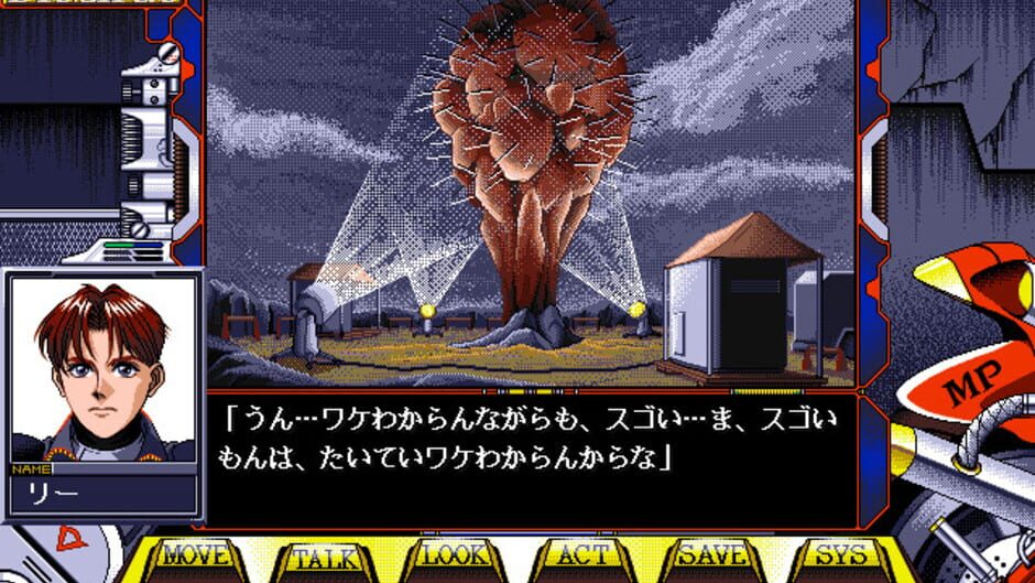 Screenshot for Dies Irae