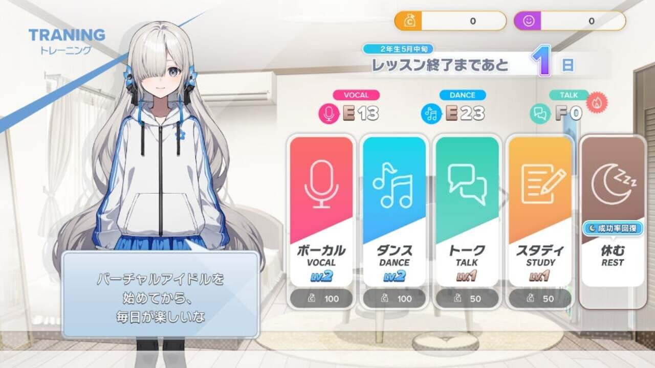 Screenshot for Virtual Ties Isekaijoucho Träumerei