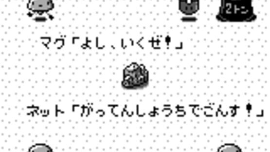 Screenshot for Magnets