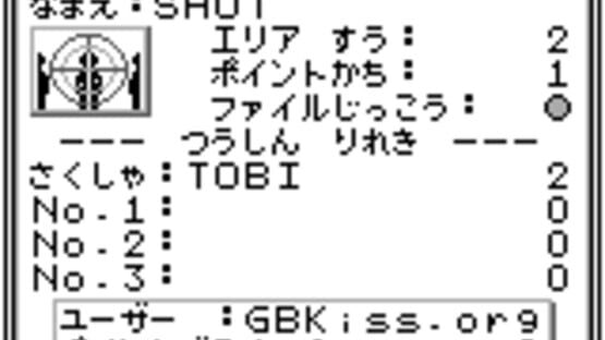 Screenshot for Shooting Master