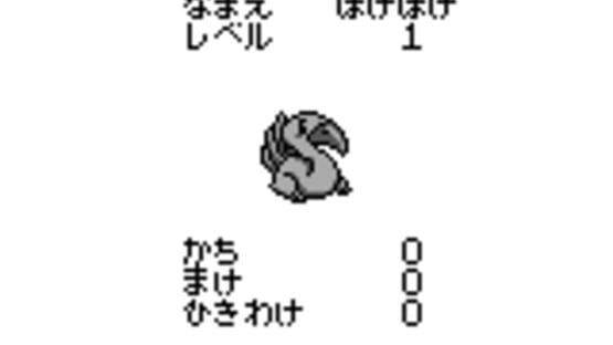 Screenshot for Kiss Monster 2