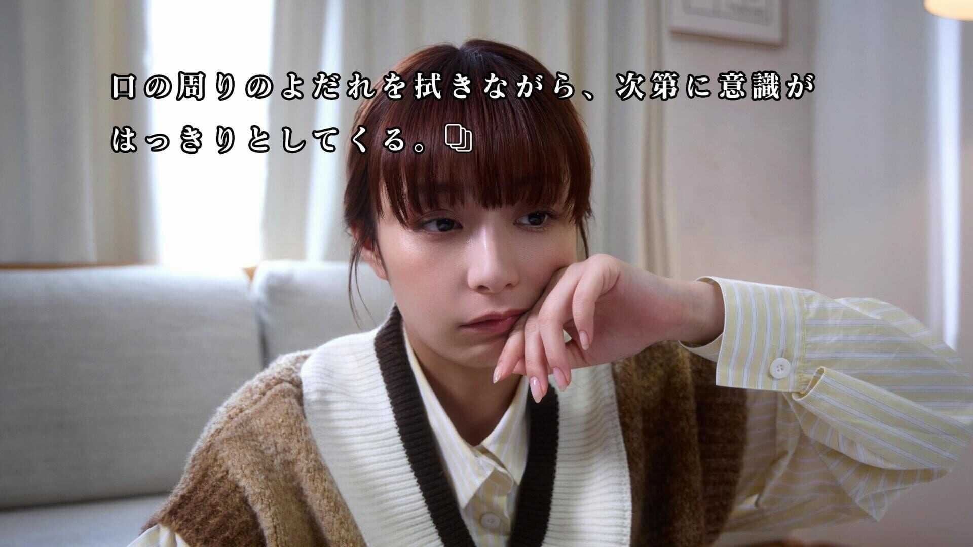Screenshot for Akiba Lost