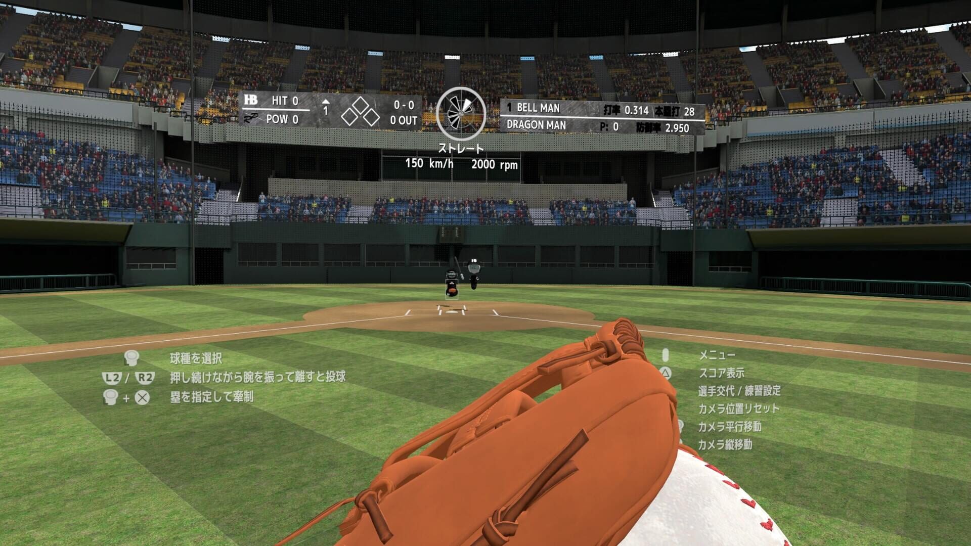 Screenshot for Baseball Dreams VR