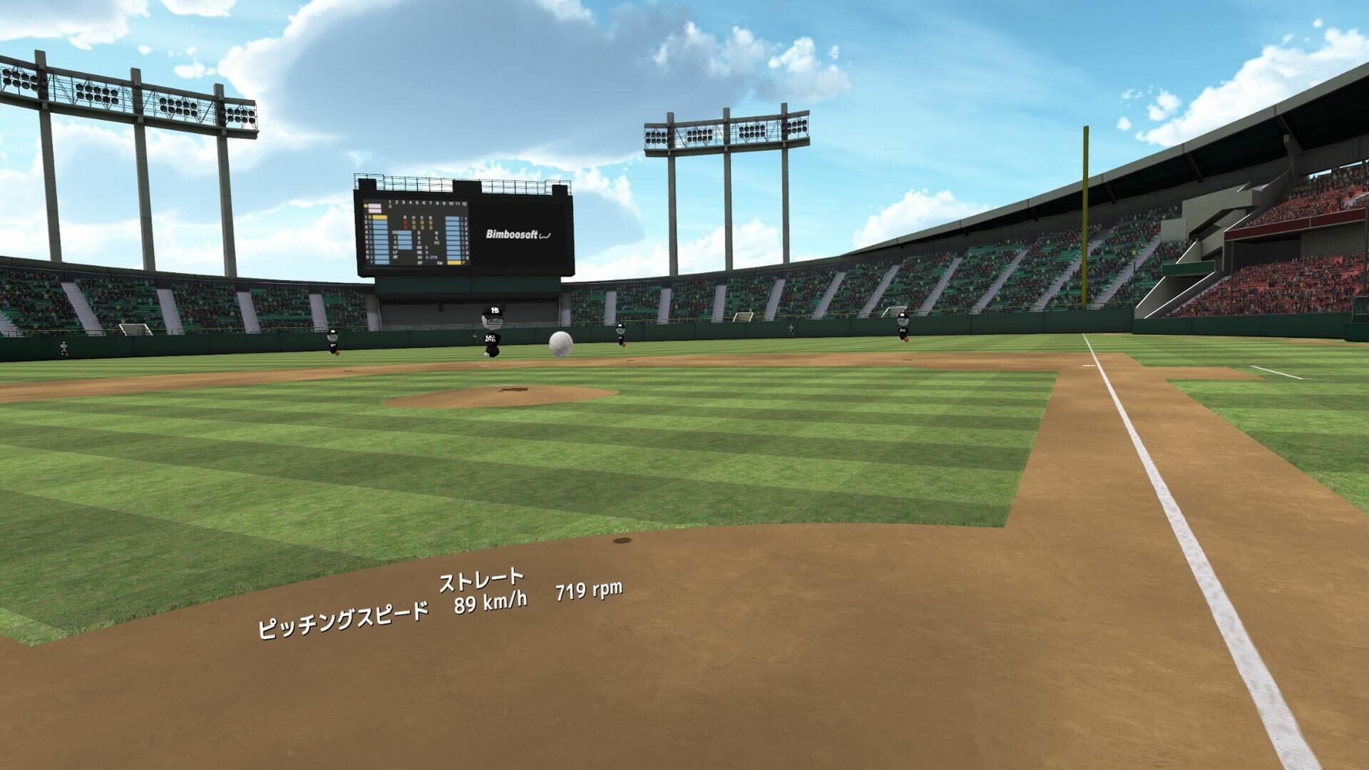 Screenshot for Baseball Dreams VR