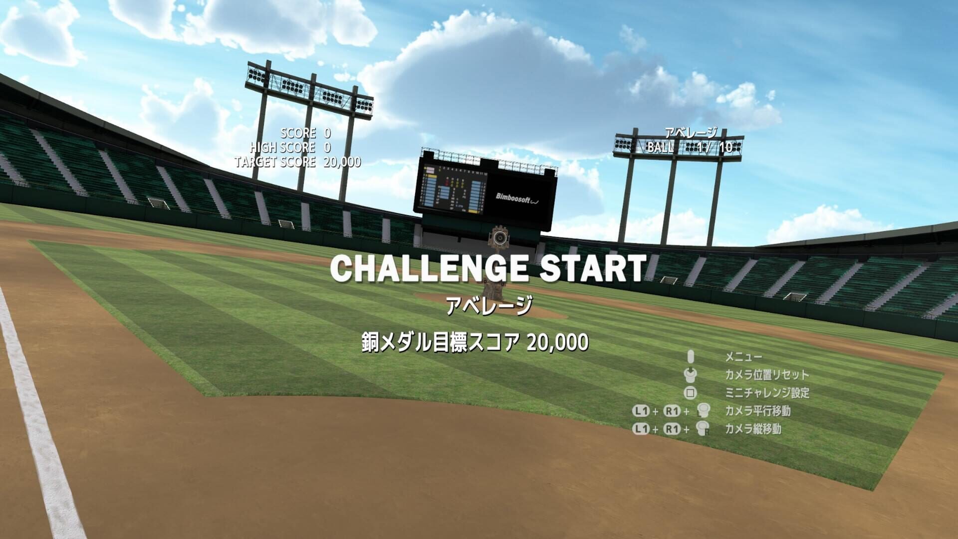 Screenshot for Baseball Dreams VR