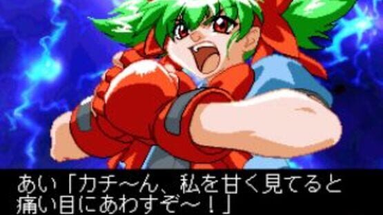 Screenshot for Kakuge Yarou: Fighting Game Creator